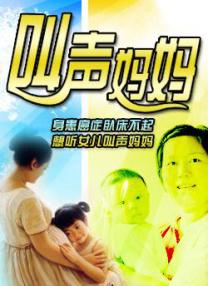 国产成人欧美视频在线